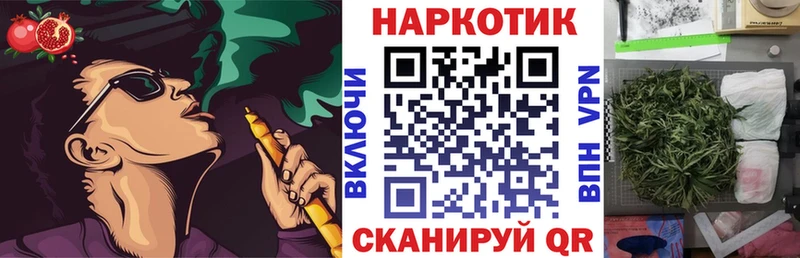 Купить закладку Бошки Шишки  Мефедрон  APVP  Амфетамин  Гашиш  Краснокаменск