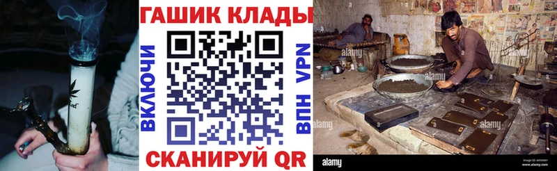 Купить где  Краснокаменск  ГАШ Premium 