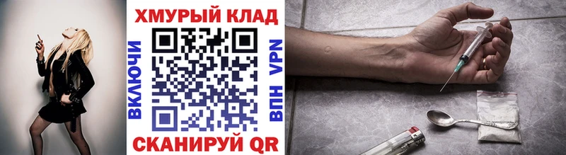 Героин афганец  Купить закладки  Краснокаменск 