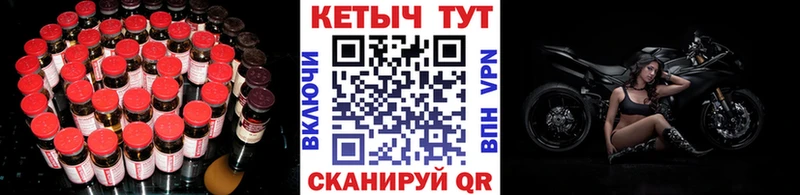 Купить где  Краснокаменск  Кетамин ketamine 