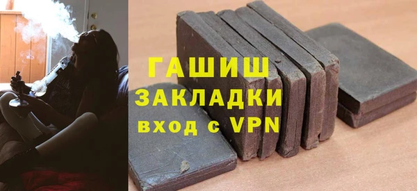 прущая мука Бронницы