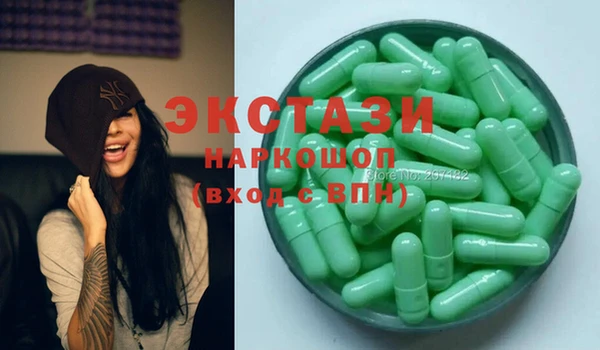 мяу мяу кристалл Бугульма