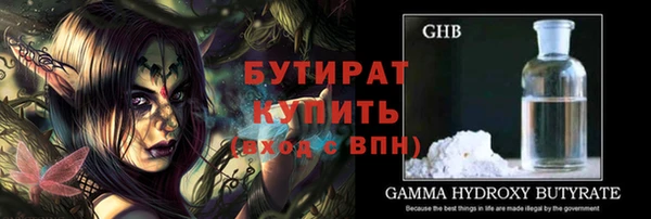 ешки Бородино