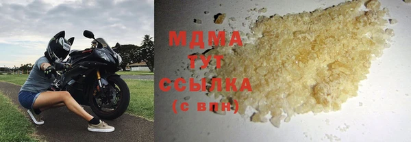 ешки Бородино