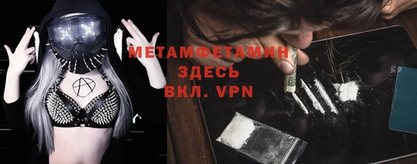 ешки Бородино