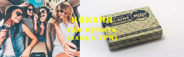 мяу мяу кристалл Бугульма