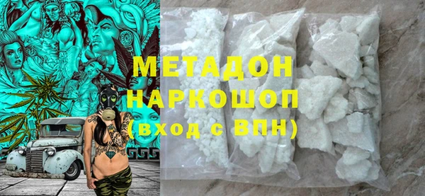 прущая мука Бронницы