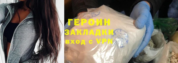 прущая мука Бронницы