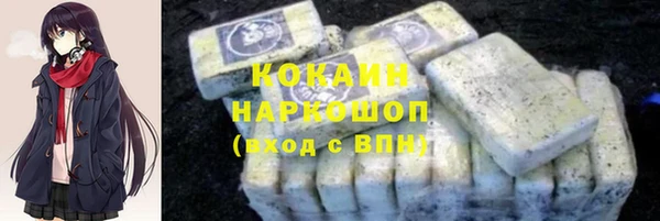 прущая мука Бронницы