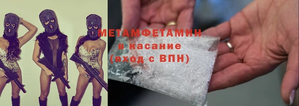прущая мука Бронницы