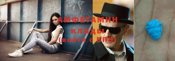 прущая мука Бронницы