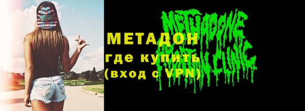 ешки Бородино