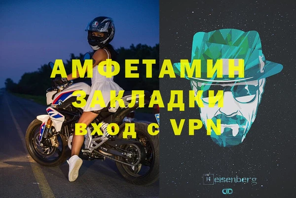 мяу мяу кристалл Бугульма