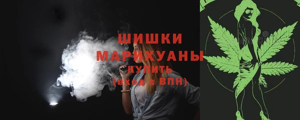 мяу мяу кристалл Бугульма