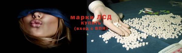мяу мяу кристалл Бугульма