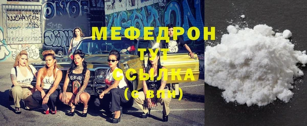 прущая мука Бронницы