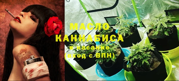 мяу мяу кристалл Бугульма