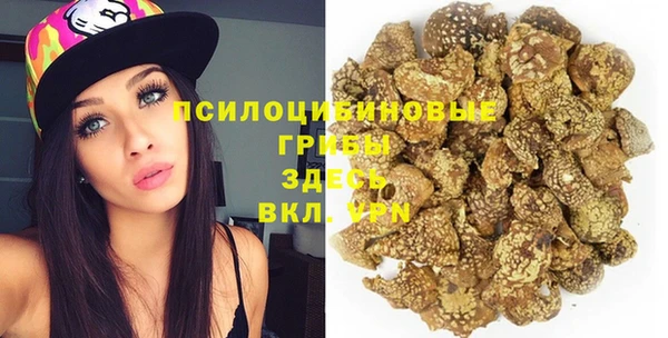 мяу мяу кристалл Бугульма
