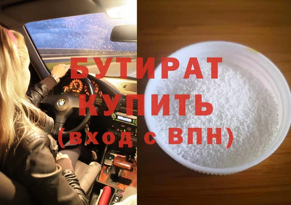 прущая мука Бронницы