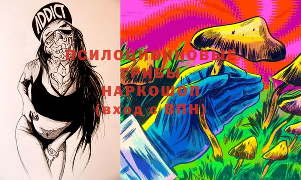 мяу мяу кристалл Бугульма