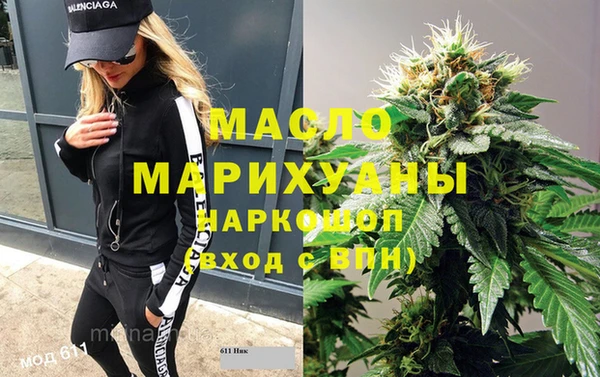 прущая мука Бронницы
