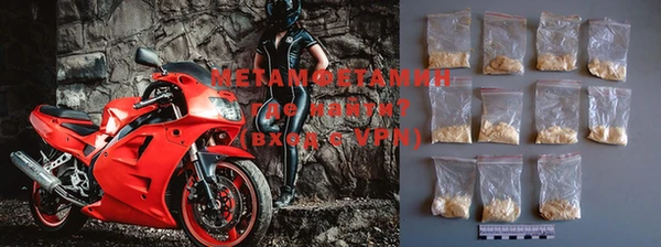 мяу мяу кристалл Бугульма