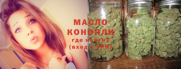мяу мяу кристалл Бугульма