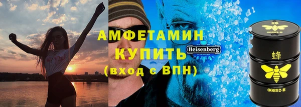 мяу мяу кристалл Бугульма