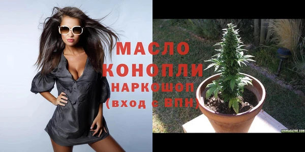 мяу мяу кристалл Бугульма