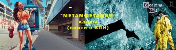ешки Бородино