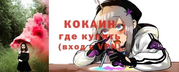 мяу мяу кристалл Бугульма