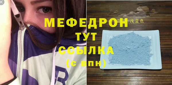 прущая мука Бронницы