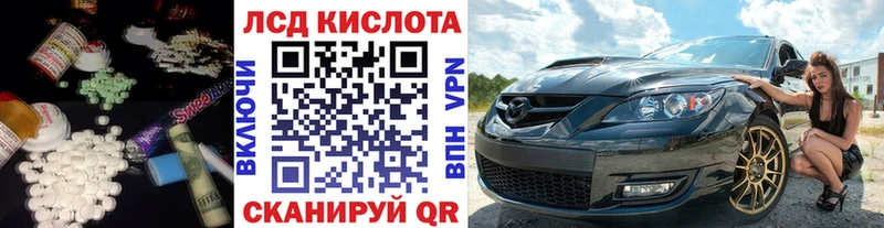 Лсд 25 экстази ecstasy  Купить где  Краснокаменск 