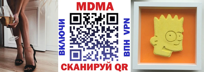 Купить  Краснокаменск  МДМА crystal 