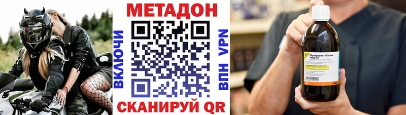 Купить где  Краснокаменск  МЕТАДОН мёд 