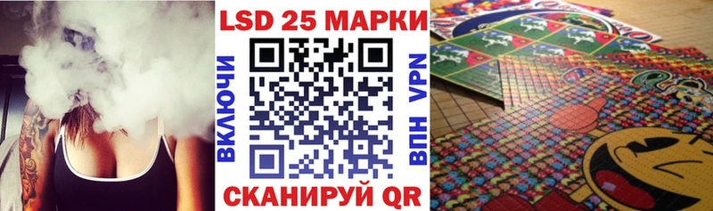 Купить где  Краснокаменск  Наркотические марки 1500мкг 