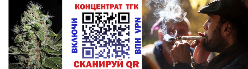 ТГК Wax  Купить где  Краснокаменск 